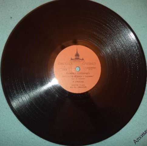 К. Лаптев - Лунная серенада / Помни обо мне