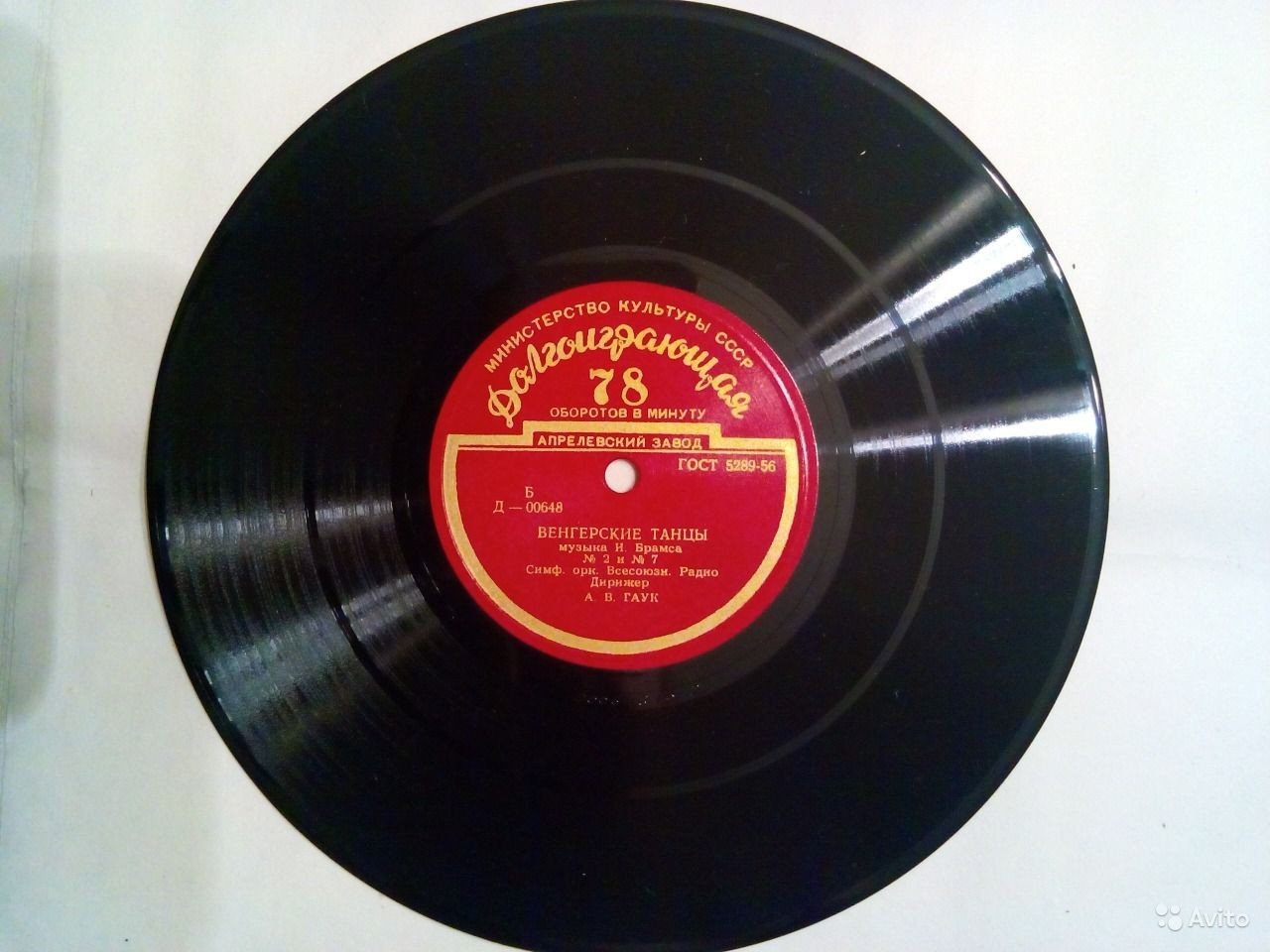 И. БРАМС (1833–1897): Венгерские танцы №№ 2, 7 / 1, 17 (А. Гаук)