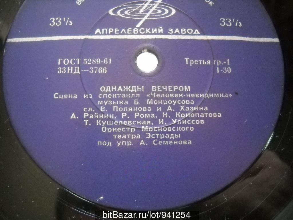 Аркадий Райкин. Фрагменты из эстрадного спектакля "Человек-невидимка"