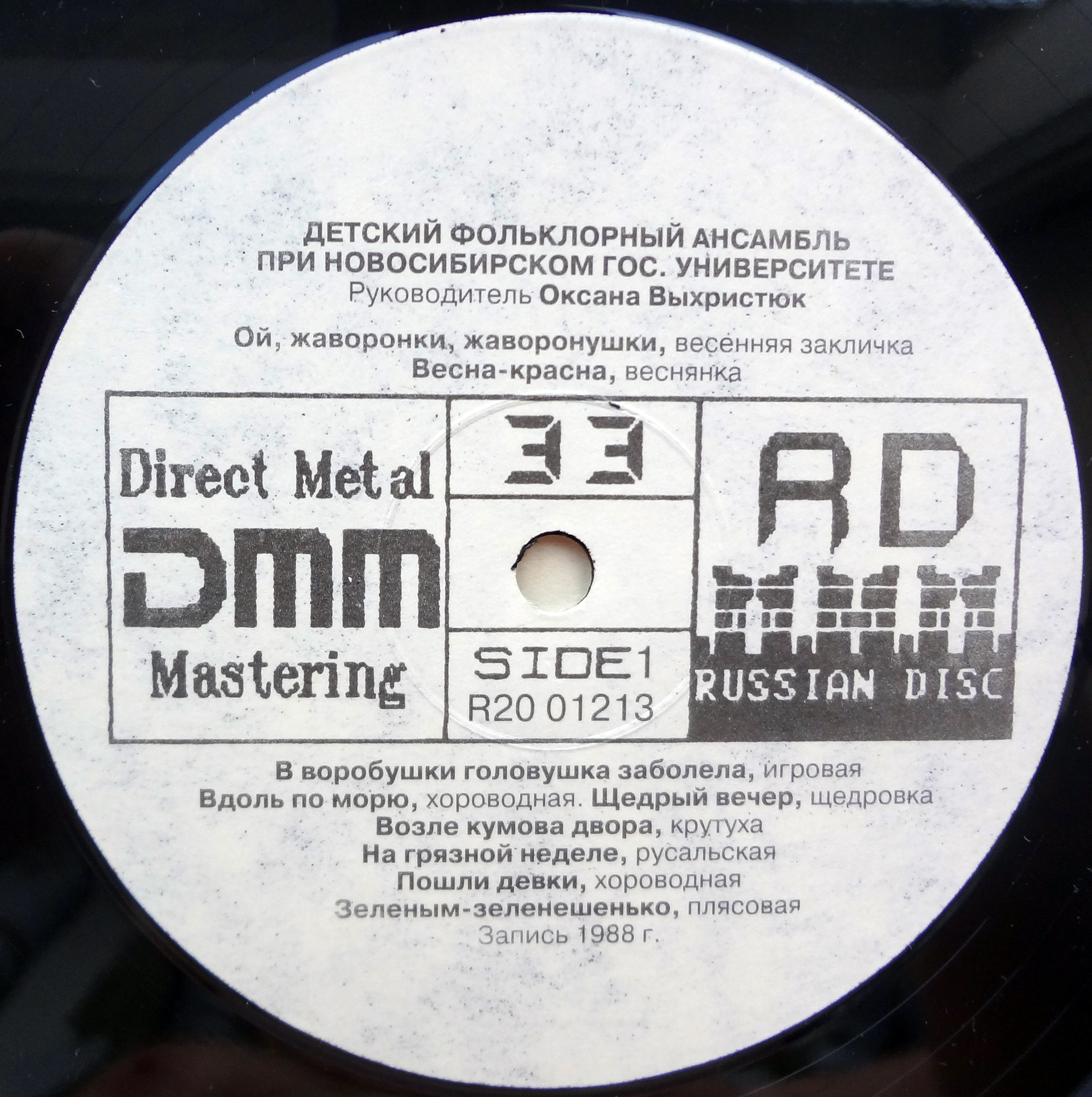 Гори, гори ясно... Поёт ДЕТСКИЙ ФОЛЬКЛОРНЫЙ АНСАМБЛЬ ПРИ НОВОСИБИРСКОМ ГОСУДАРСТВЕННОМ УНИВЕРСИТЕТЕ