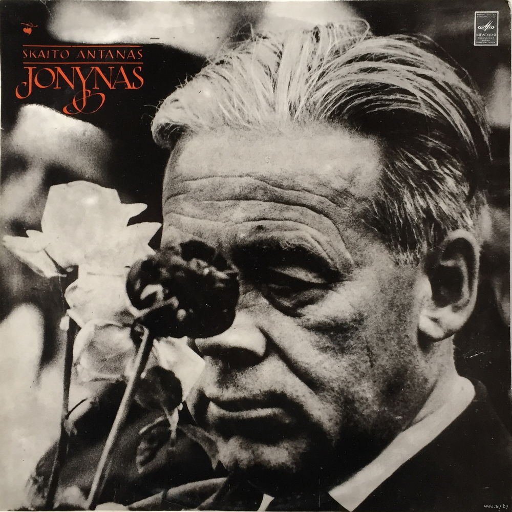 Antanas Jonynas ‎– Skaito Antanas Jonynas (на литовском яз.)