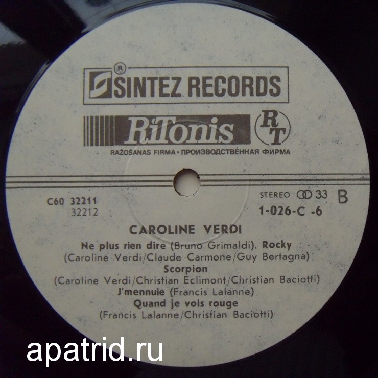 Caroline VERDI. Каролин ВЕРДИ