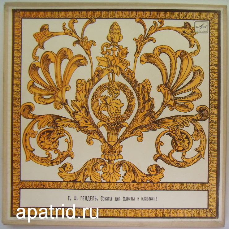 Георг Фридрих ГЕНДЕЛЬ (1685-1759): Сонаты для флейты и клавесина (А. Корнеев, А. Бахчиев)