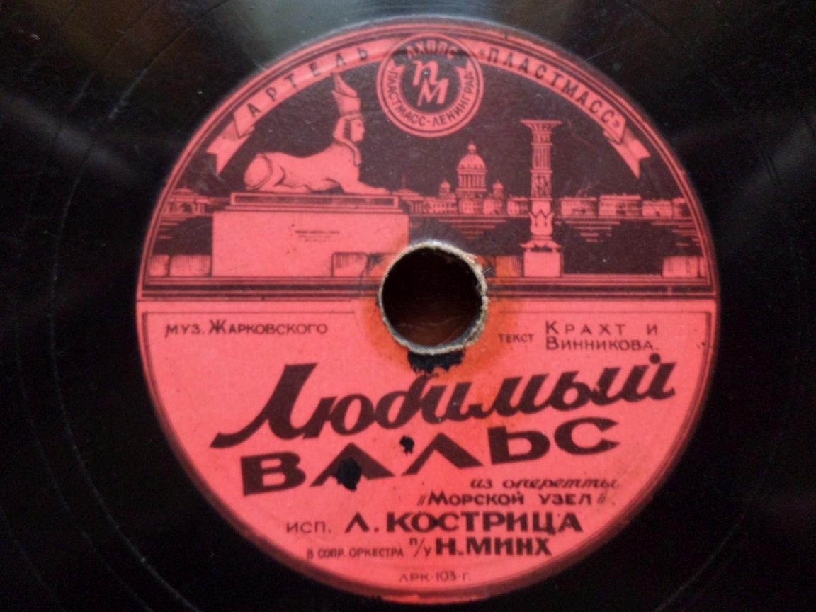 Как хороши / Любимый вальс