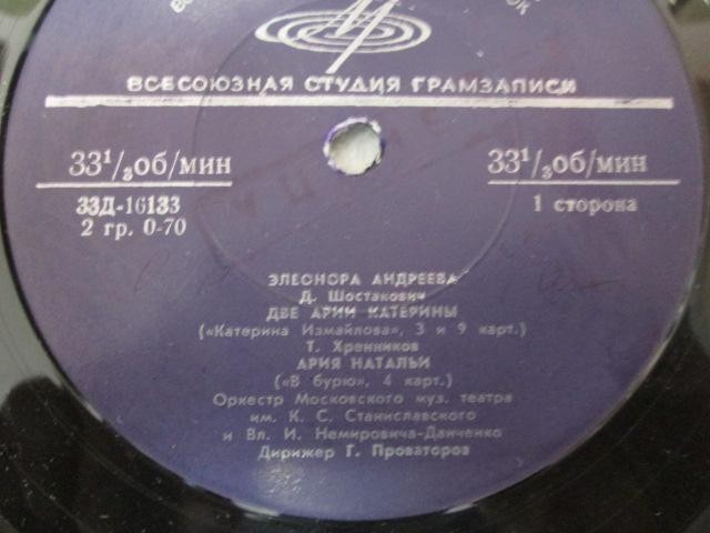 Элеонора АНДРЕЕВА (сопрано)