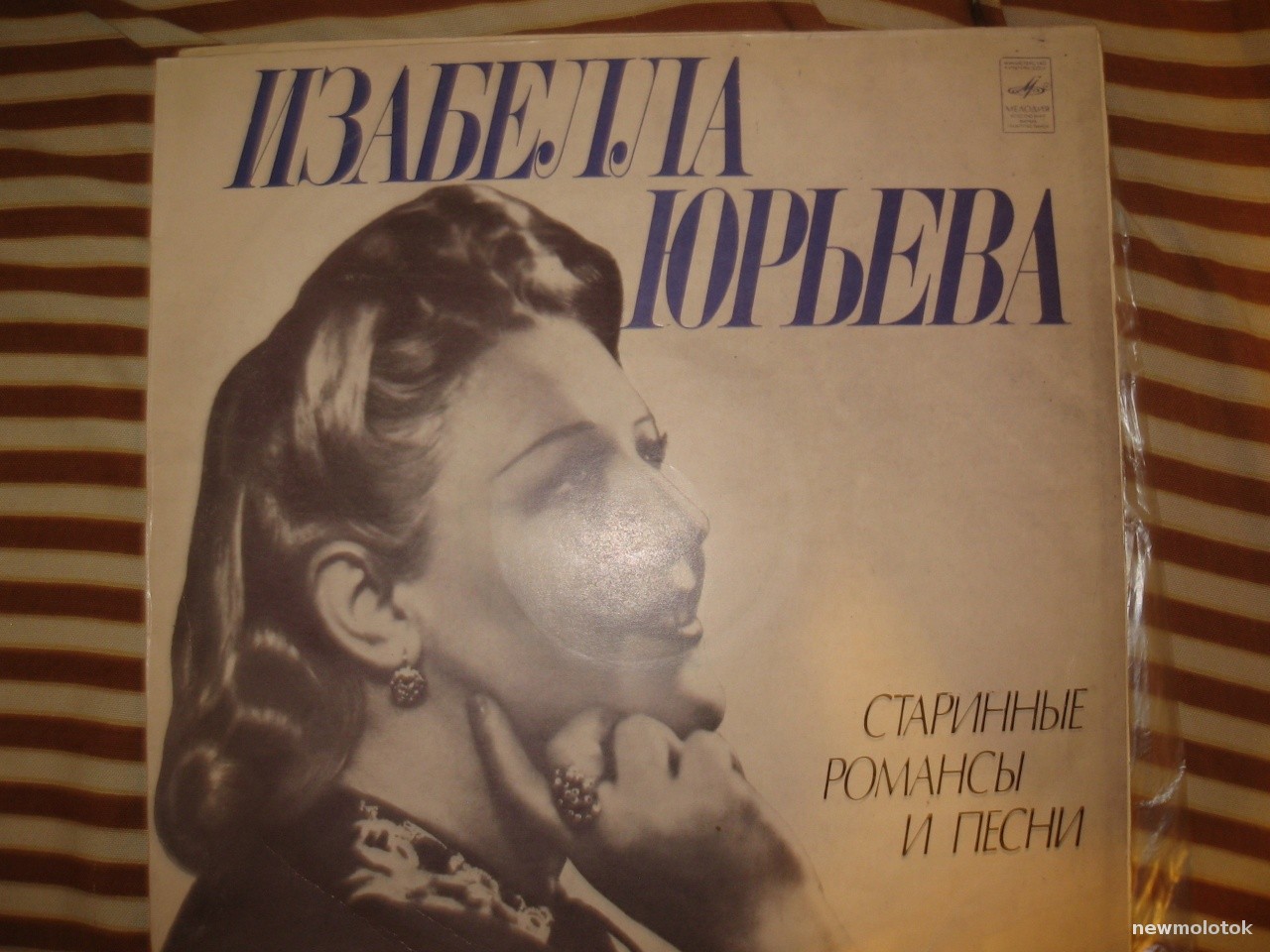 Изабелла ЮРЬЕВА. Старинные романсы и песни