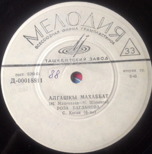 Казахские песни