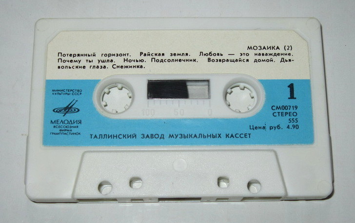 Мозаика (2)