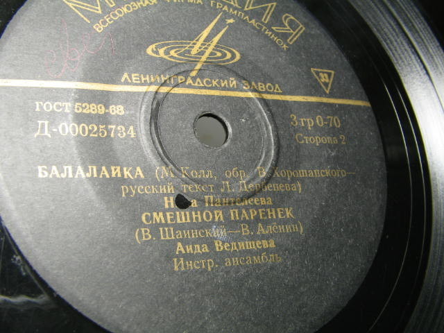 Песни советских композиторов