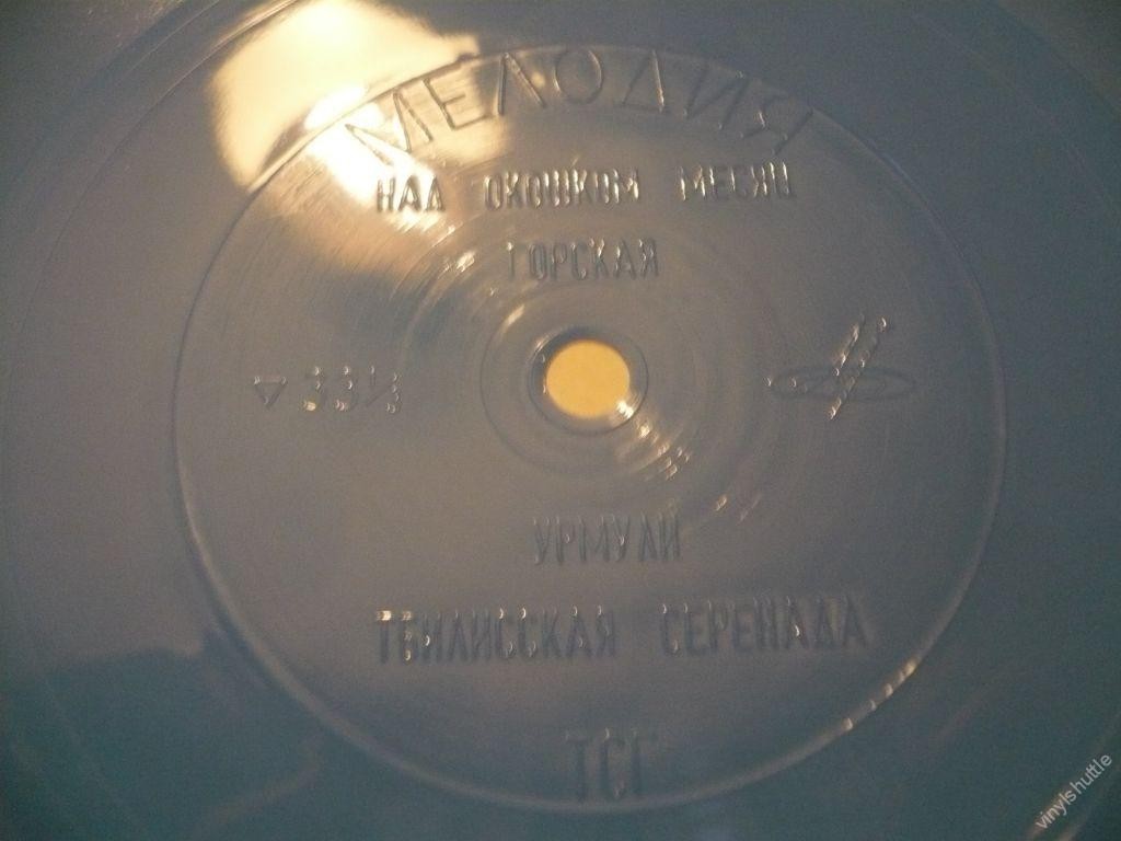 ВИА «Орэра»