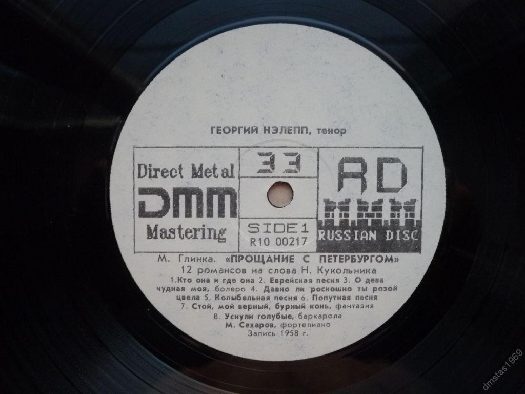 Георгий Нэлепп. "Прощание с Петербургом" (М. Глинка)