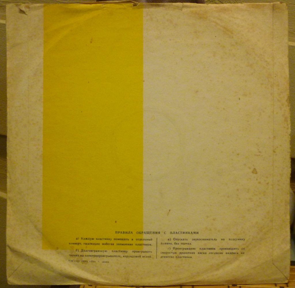 В. Моцарт: Симфония № 40, Балетная музыка (СО ВР, С. Самосуд)