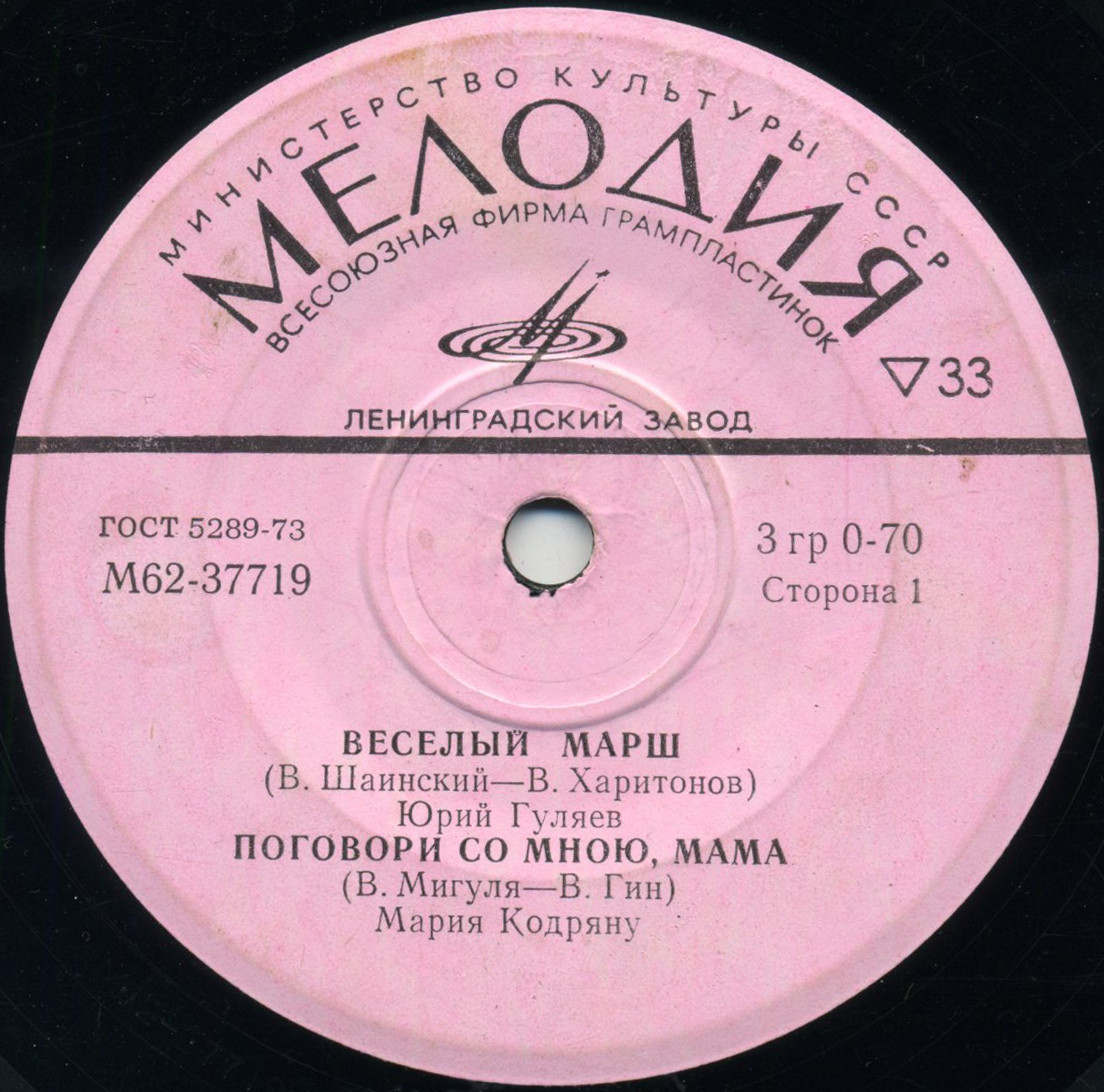 ЛИРИЧЕСКИЕ ПЕСНИ