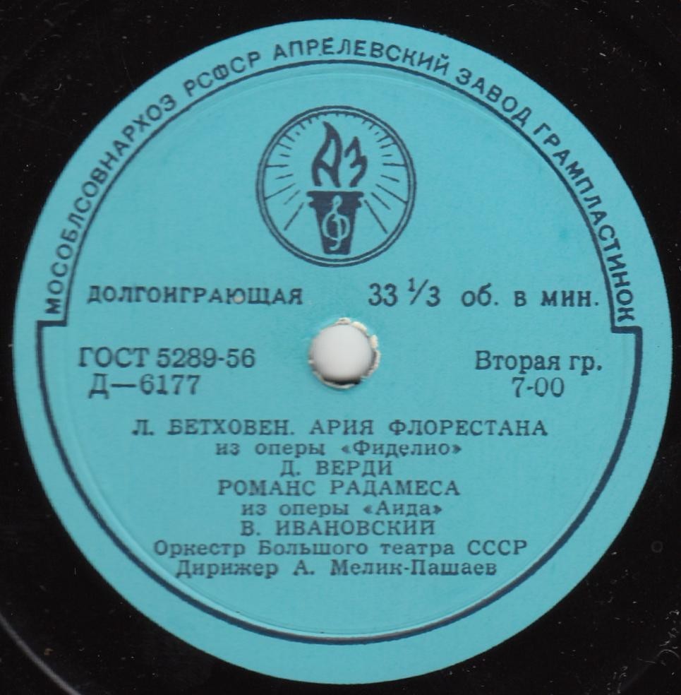 Владимир Ивановский (тенор)