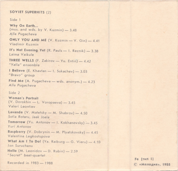 Soviet Superhits Vol. 2