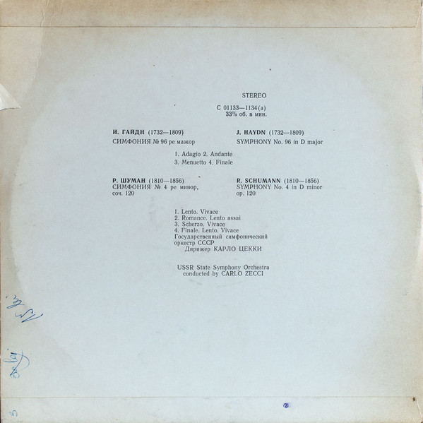 И. ГАЙДН Симфония № 96, Р. ШУМАН Симфония № 4 (ГСО СССР, дирижер Карло Цекки)