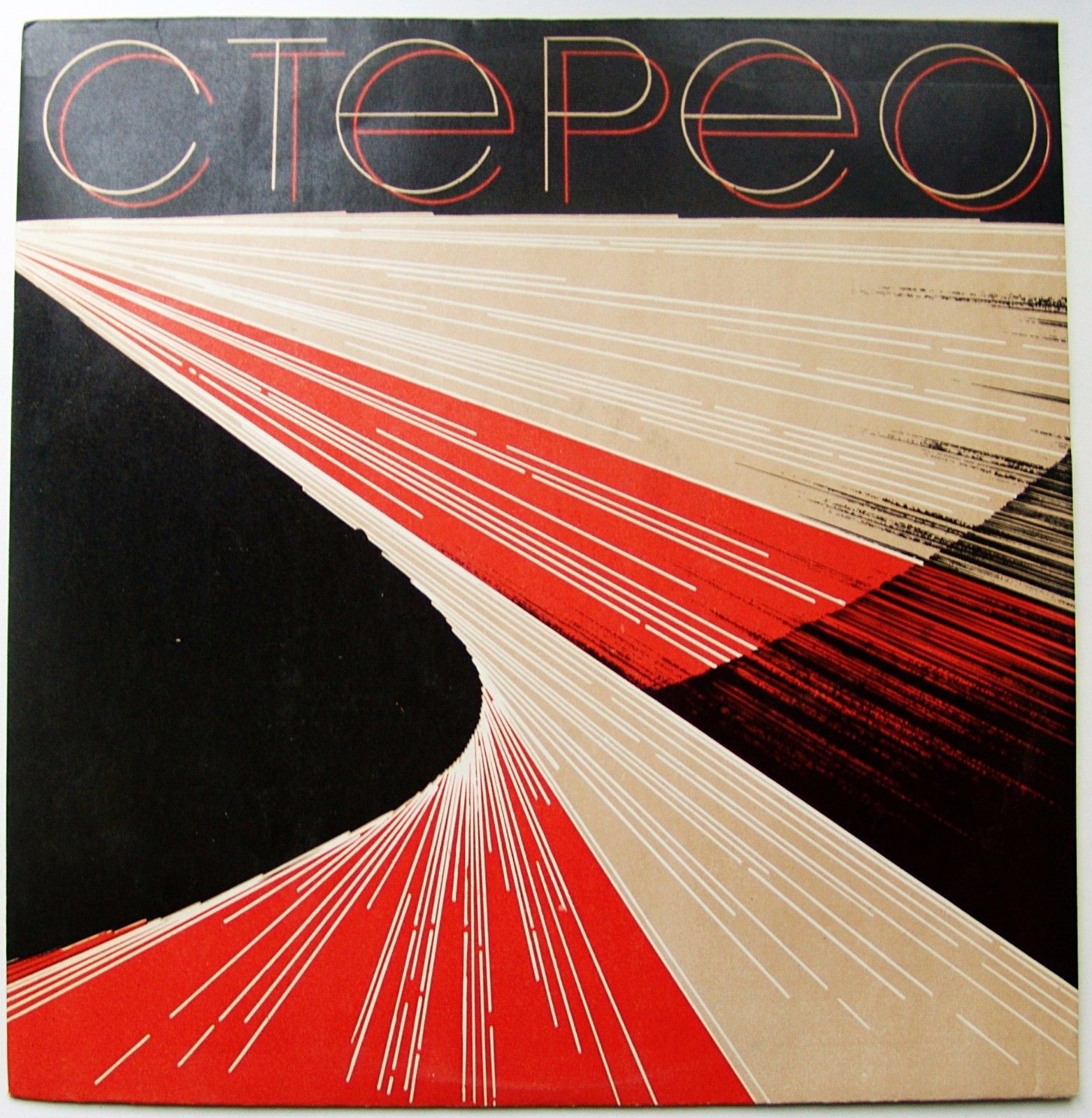 С. РАХМАНИНОВ Симфонические танцы (СО МГФ, К. Кондрашин)