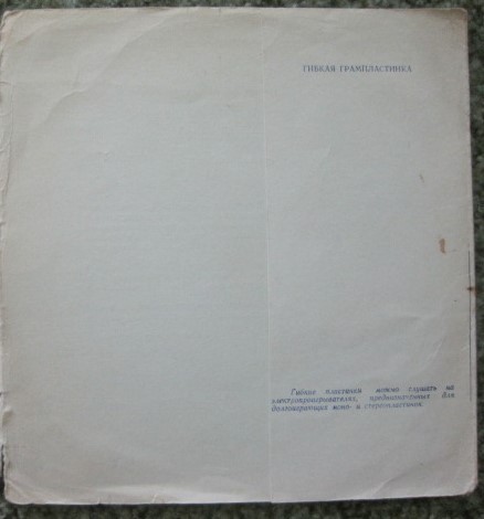 В. ДРАГУНСКИЙ (1913): Рассказы