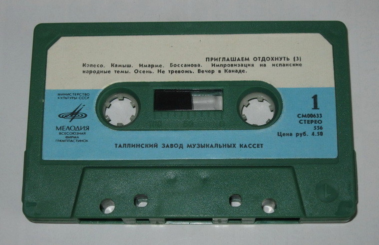 Приглашаем отдохнуть (3)