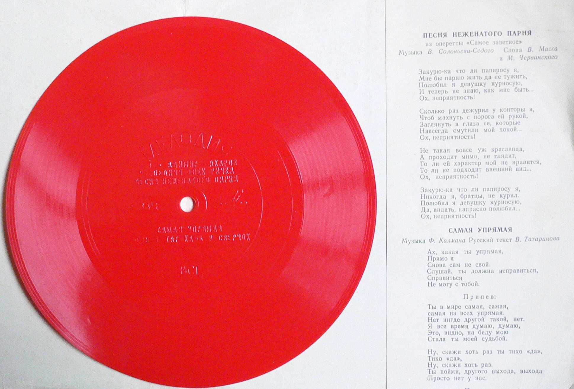 Владимир Макаров