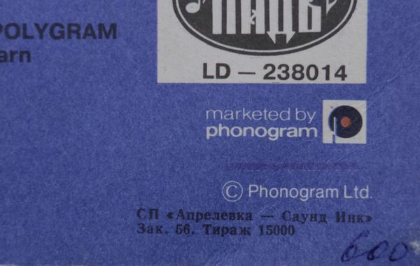 Dire Straits. Communiqué