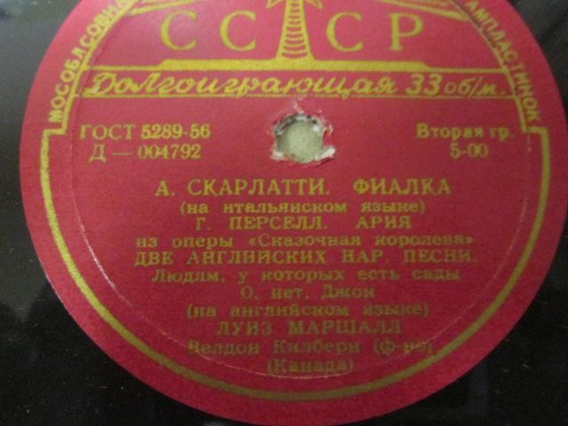 Концерт Луиз Маршалл (Канада)