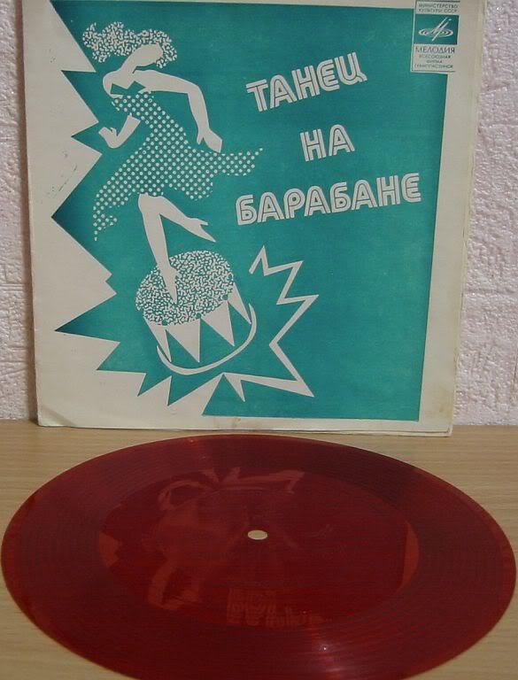 Танец на барабане