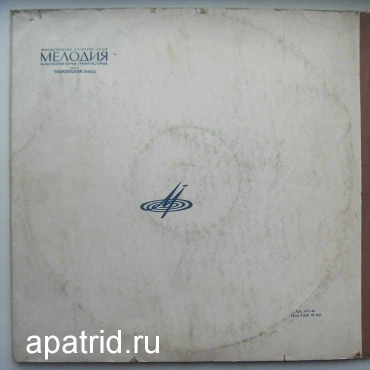 Алиса в стране чудес