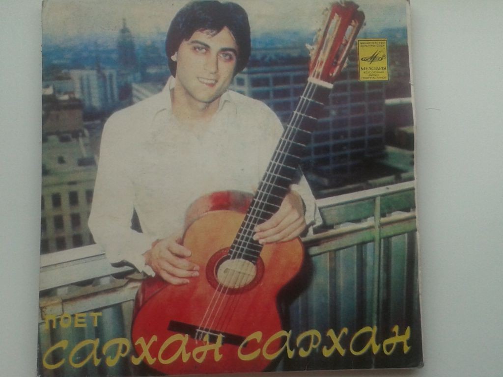 САРХАН Сархан. Песни С. Сархана: