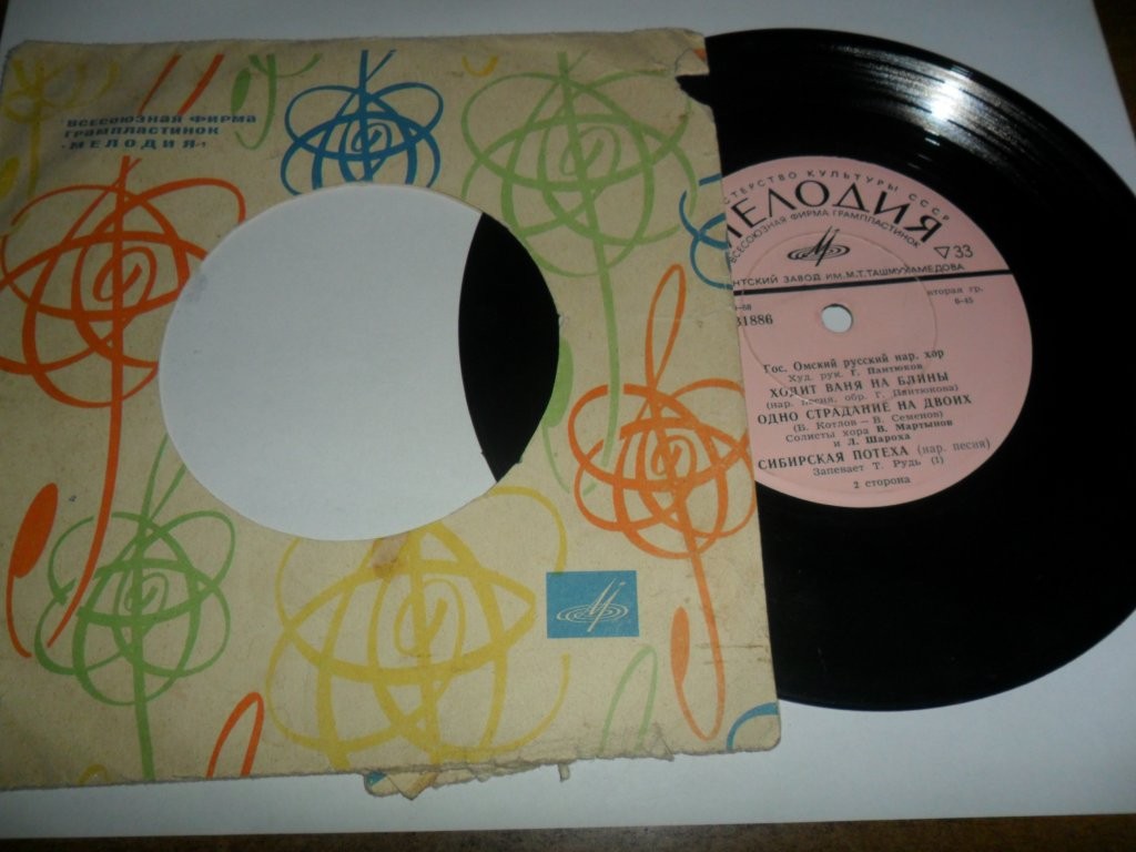 Государственный Омский русский народный хор