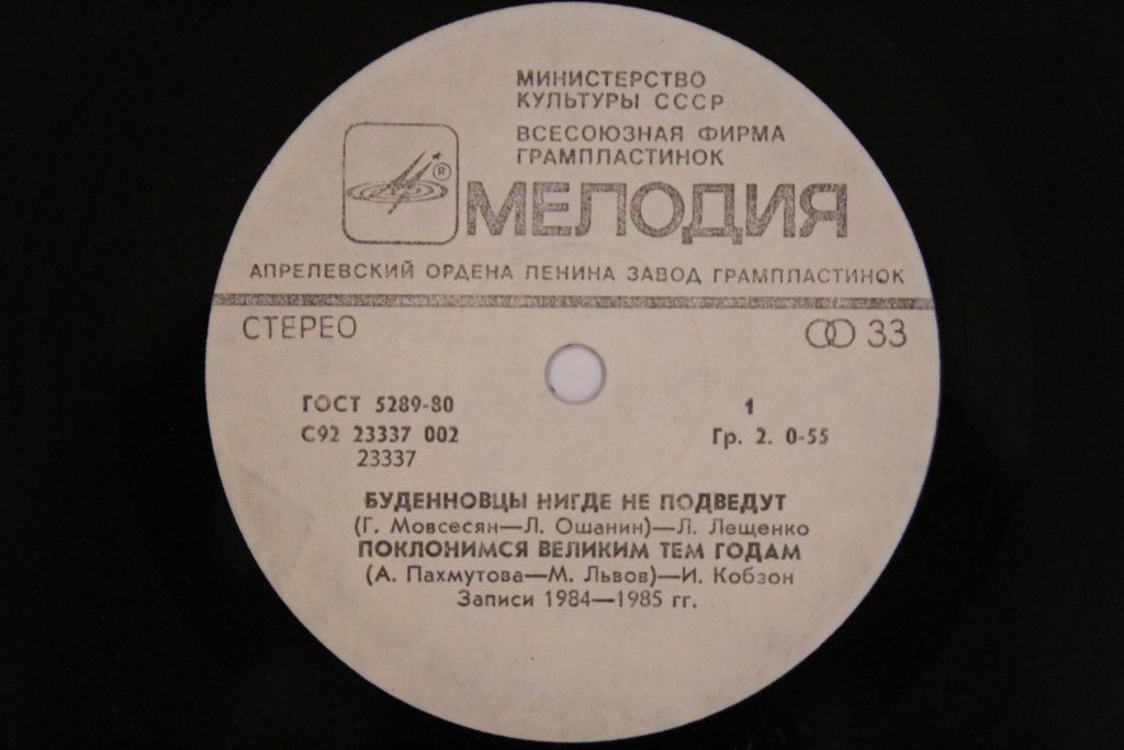 БУДЕННОВЦЫ НИГДЕ НЕ ПОДВЕДУТ