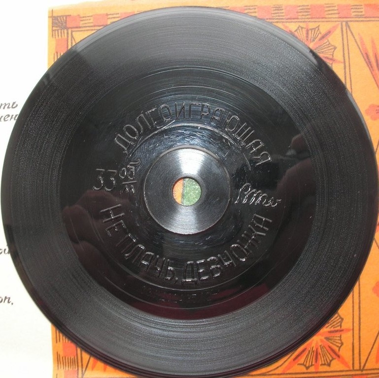 Эдуард ХИЛЬ —"Не плачь, девчонка"