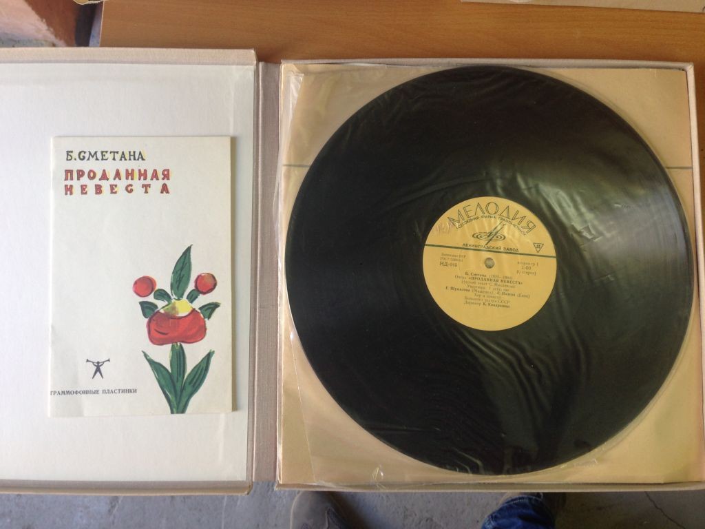 Б. СМЕТАНА (1824–1884): «Проданная невеста», опера (К. Кондрашин)