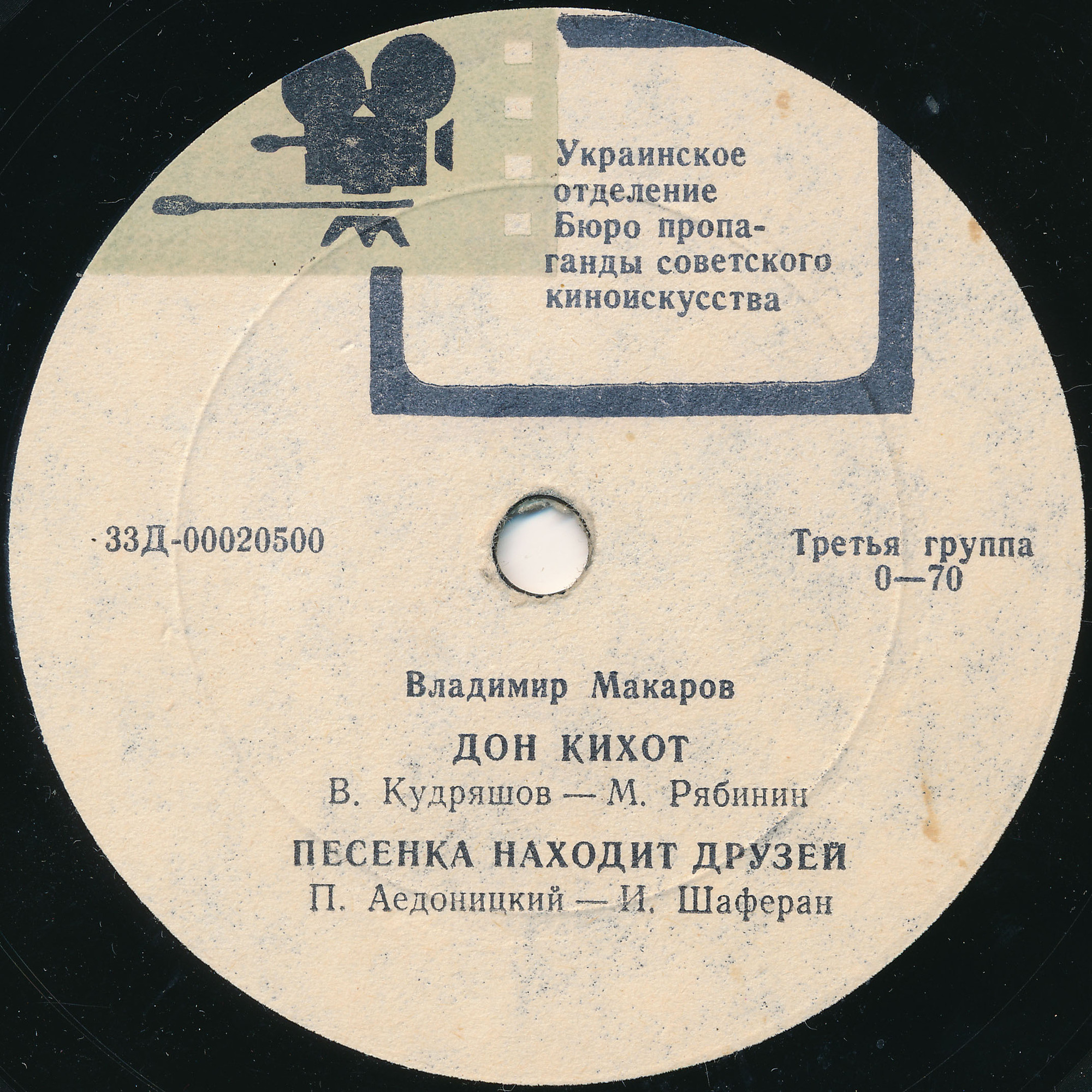 Владимир Макаров