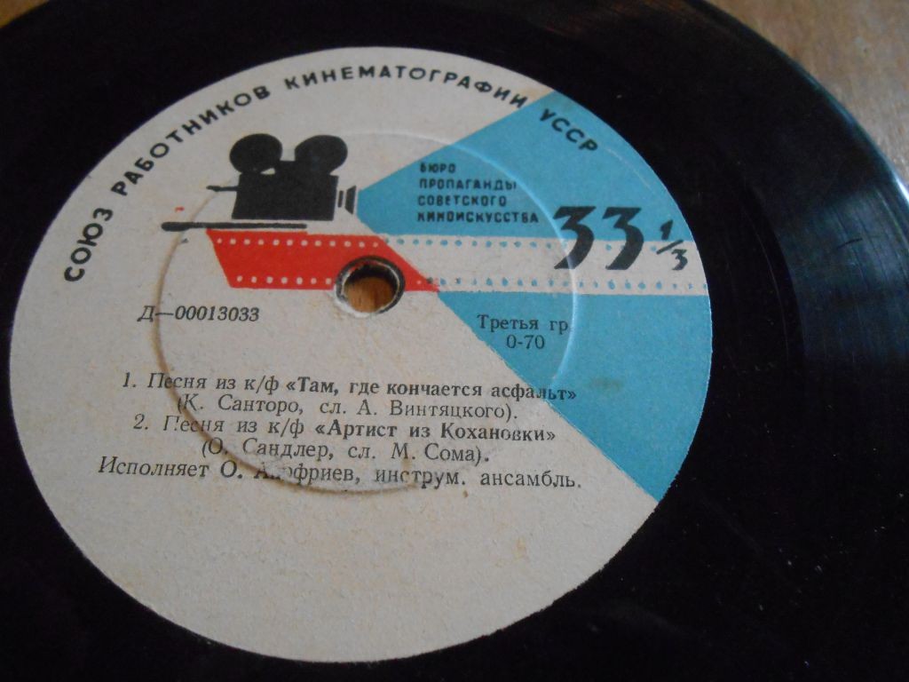 Олег Анофриев