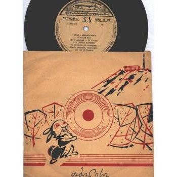 Тамара Миансарова