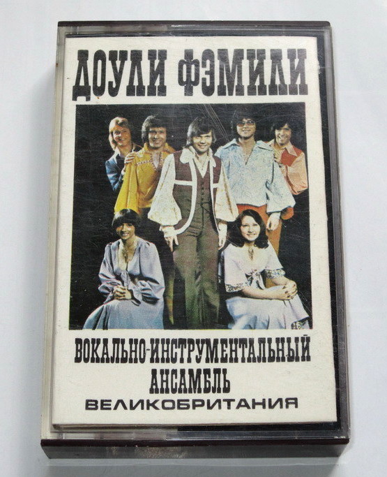 Доули Фэмили. Вокально-инструментальный ансамбль (Великобритания)