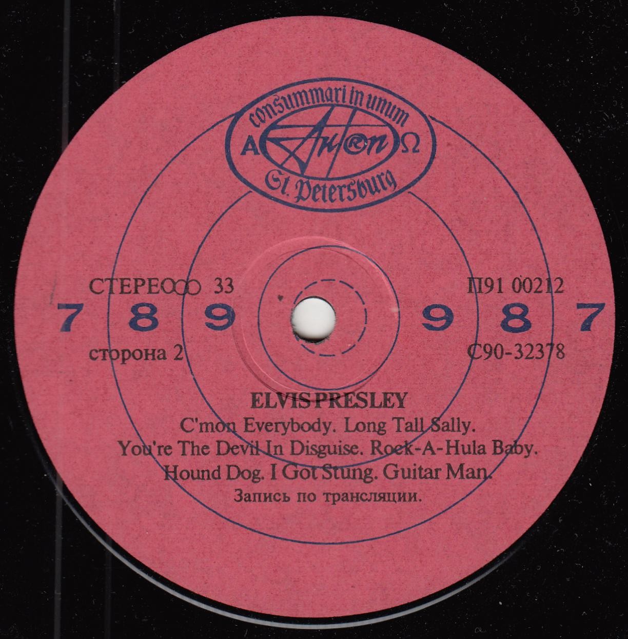 ЭЛВИС ПРЕСЛИ