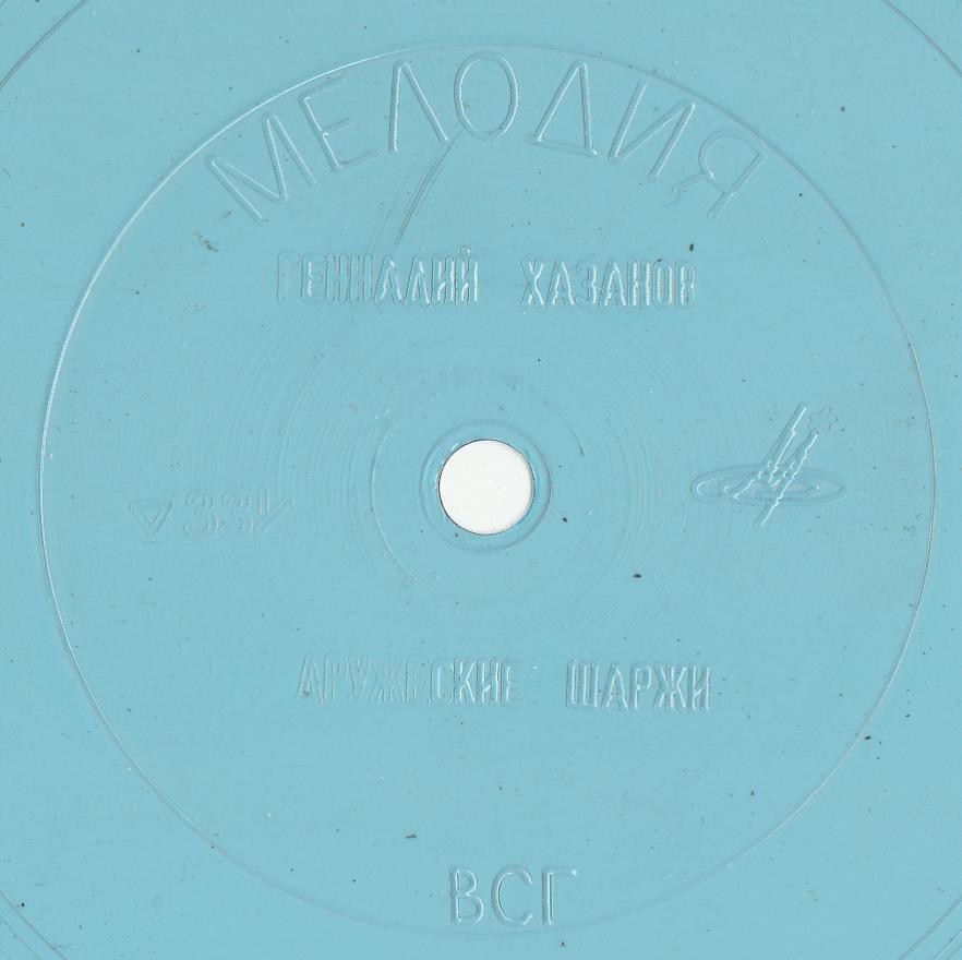 Геннадий Хазанов