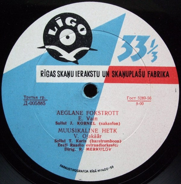 Эстрадный оркестр Эстонского радио п/у Р. Меркулова