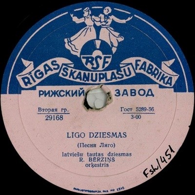 Песни Лиго (на латышском языке)