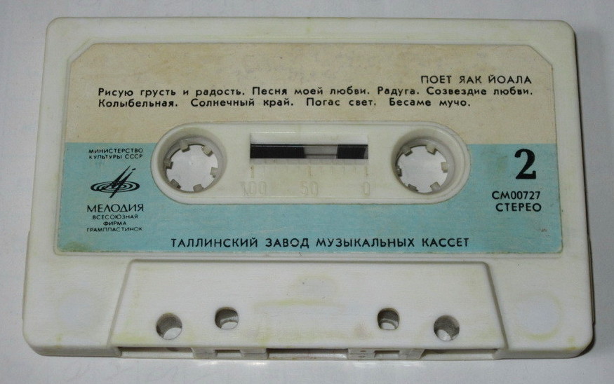 Поет Яак Йоала