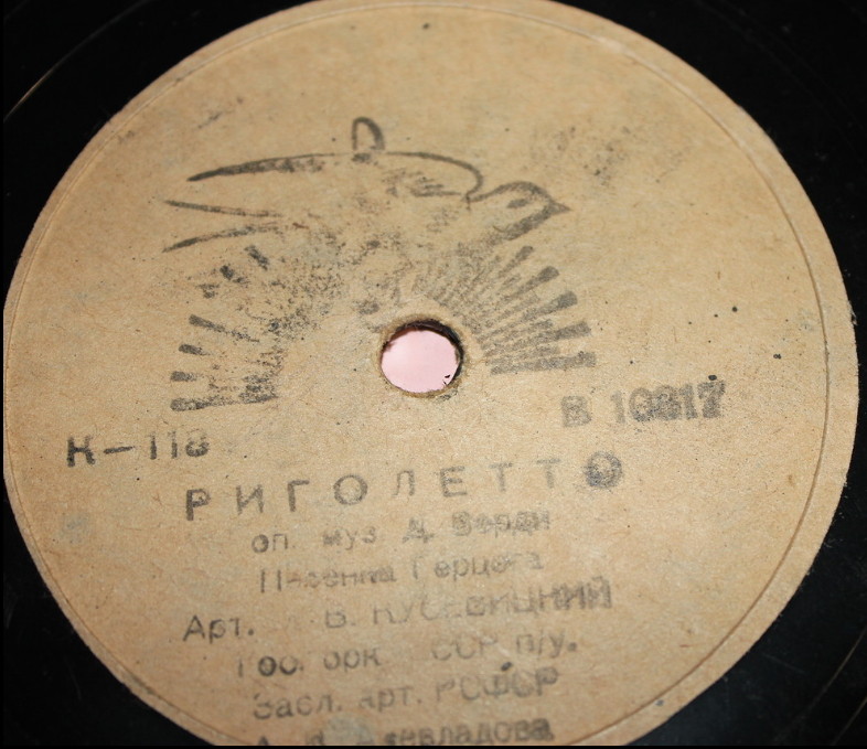М. Кусевицкий