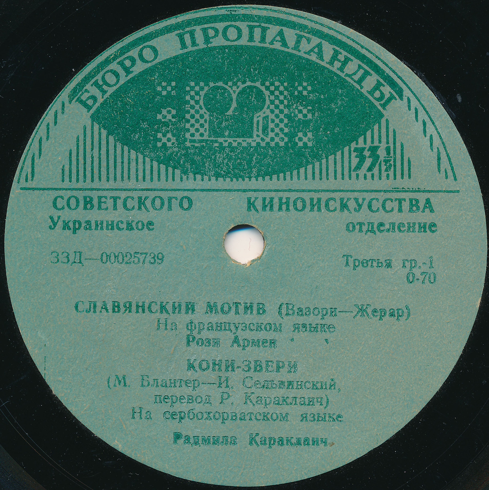 Лирические песни