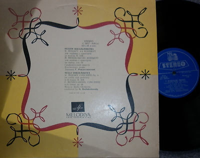 В. МОЦАРТ, Ф. МЕНДЕЛЬСОН Скрипичные концерты (Н. Школьникова)