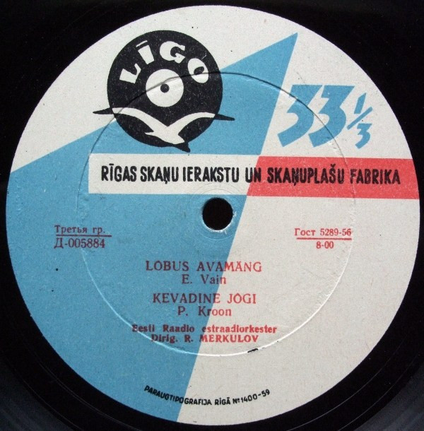 Эстрадный оркестр Эстонского радио п/у Р. Меркулова