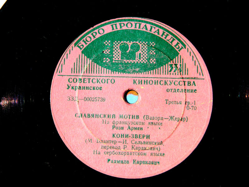 Лирические песни