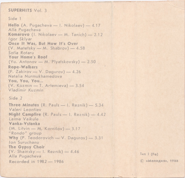 Soviet Superhits Vol. 3