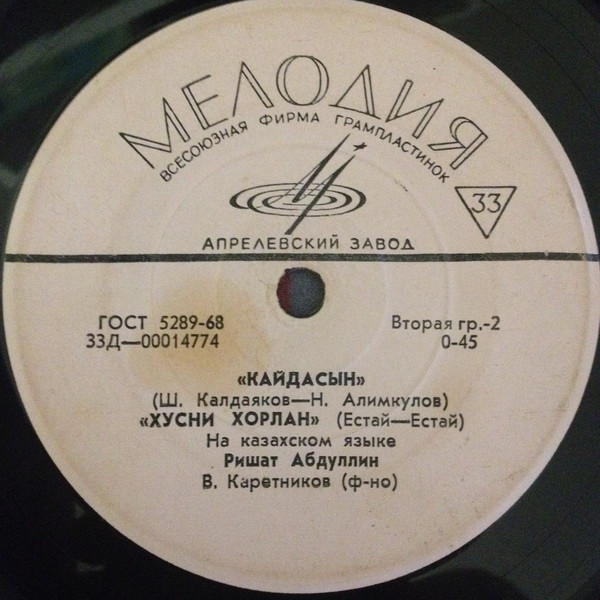 Поют Бибигуль ТУЛЕГЕНОВА и Ришат АБДУЛЛИН