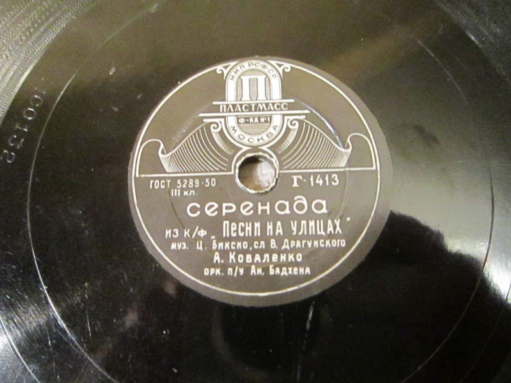 Я тоскую без тебя / Серенада из к/ф "Песни на улицах"